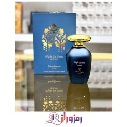 ادکلن نایت د پاریس اوشن Night De Paris OCEAN ١٠٠ میل